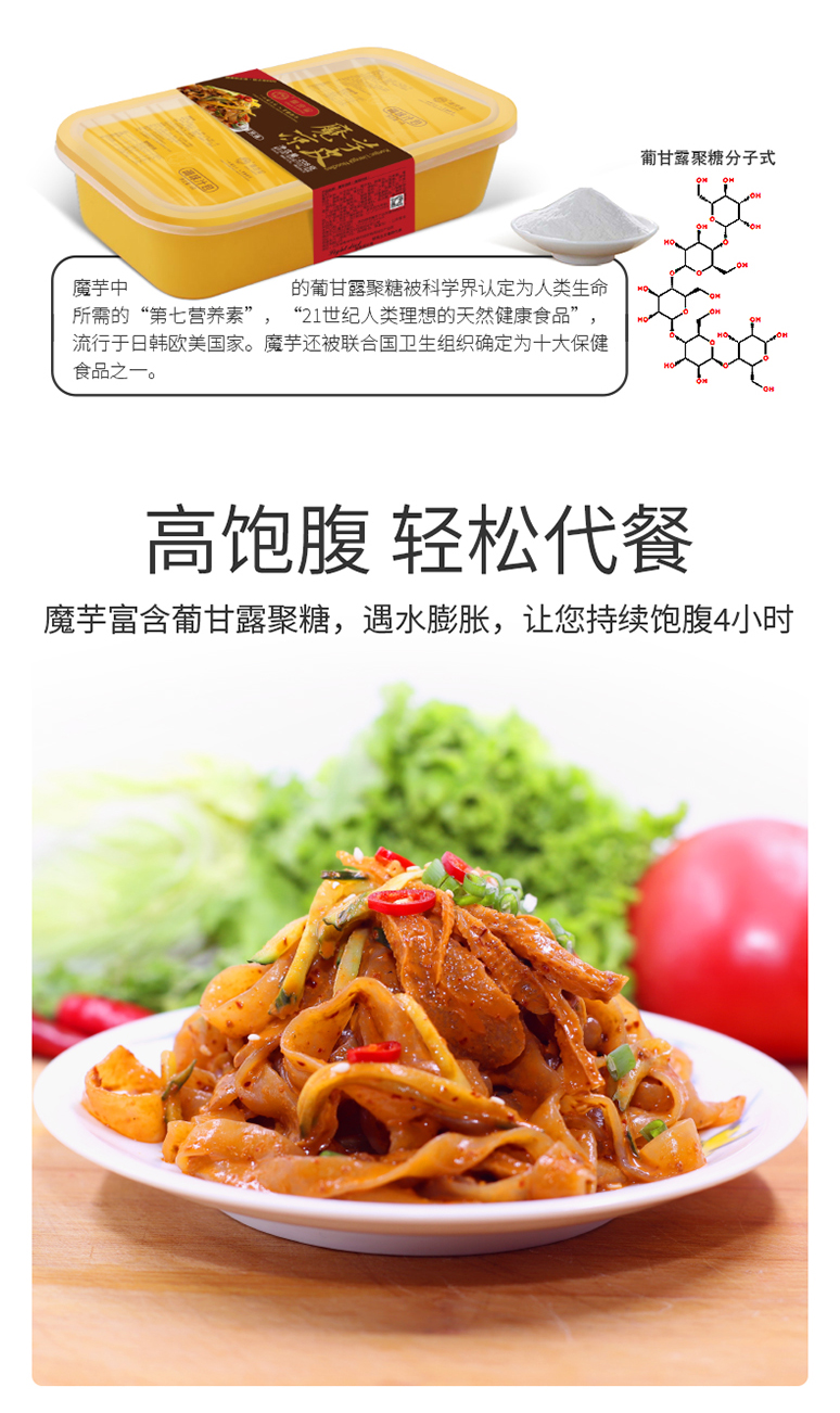 Xi'an ChinslicKing Food Co., Ltd.