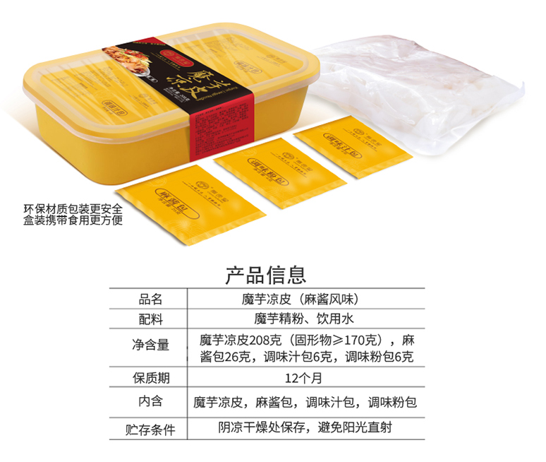 Xi'an ChinslicKing Food Co., Ltd.