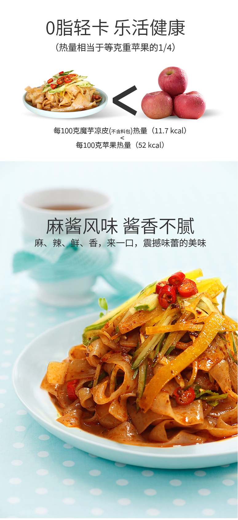 Xi'an ChinslicKing Food Co., Ltd.