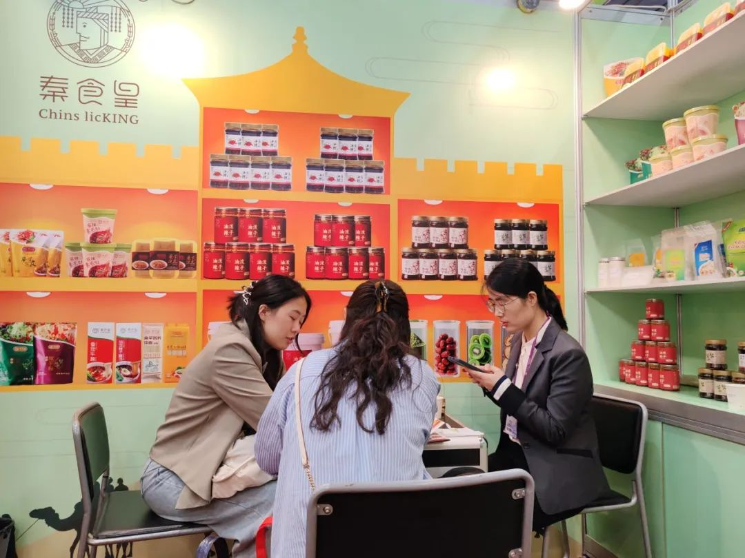 Xi'an ChinslicKing Food Co., Ltd.